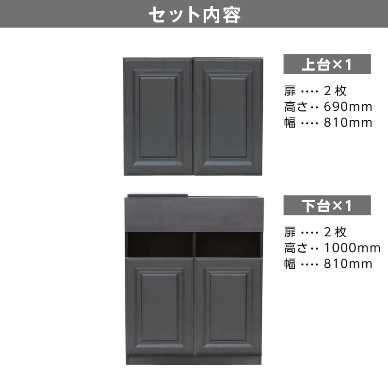 フラットシャンプーキャビネット【上下台】グレー色のセット内容