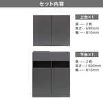 フラットシャンプーキャビネット【上下台】ダークグレー色のセット内容