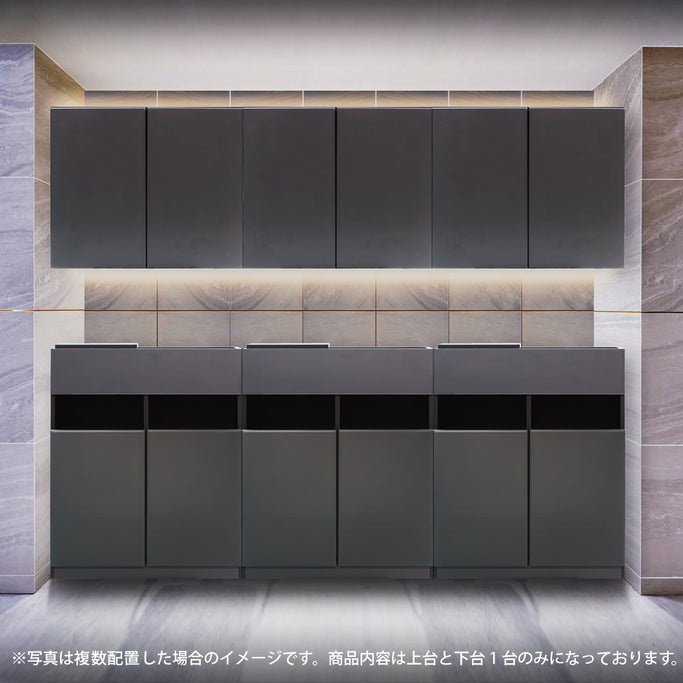 フラットシャンプーキャビネット【上下台】ダークグレー