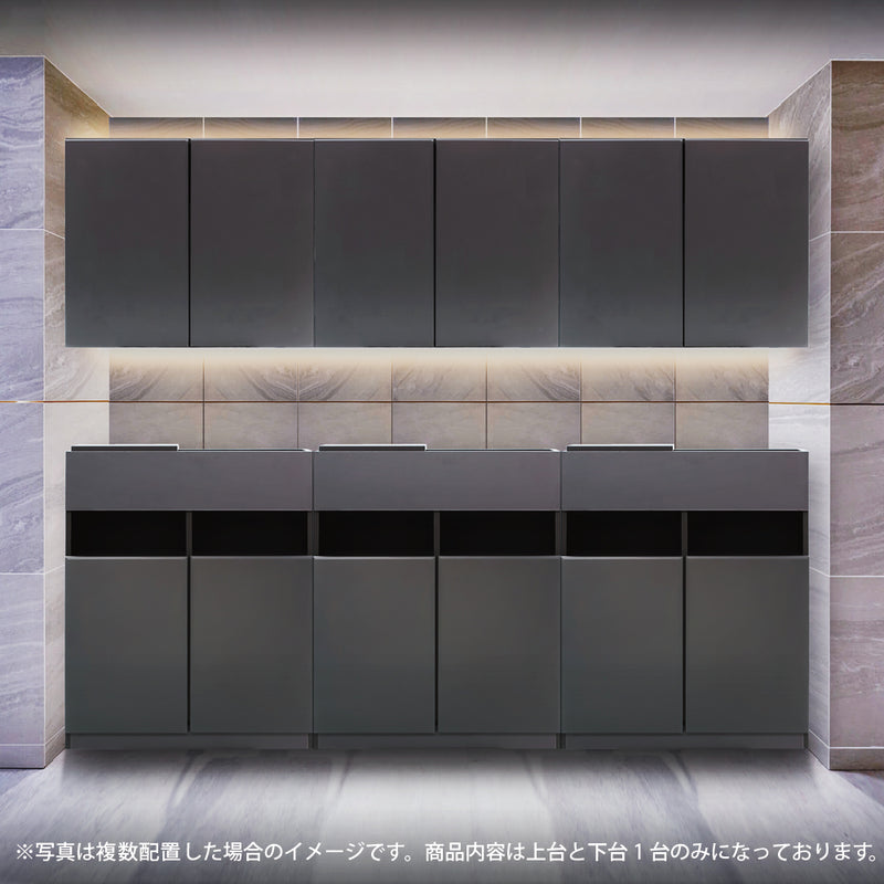 フラットシャンプーキャビネット【上下台】ダークグレー