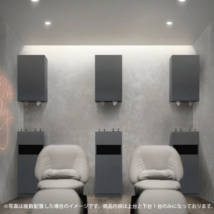 フラットシャンプーキャビネット【SET】 405mm　ダークグレー