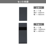 フラットシャンプーキャビネット【上下台】ダークグレー色のセット内容