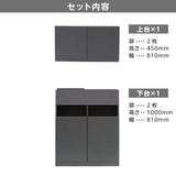 フラットシャンプーキャビネット【上下台】ダークグレー色のセット内容