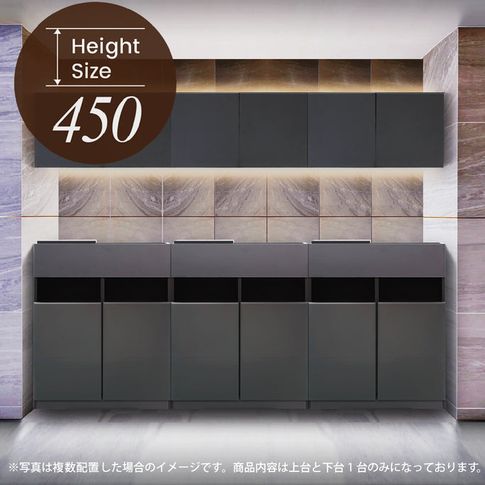 フラットシャンプー キャビネット 組立式【SET】450mm DGY