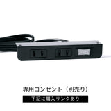 アイアンドレッサーの別売りの黒色コンセントプラグ