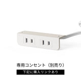 ドレッサーの別売りの白色コンセントプラグ