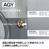 ドライヤーホルダ（アッシュグレー）色見本 2
