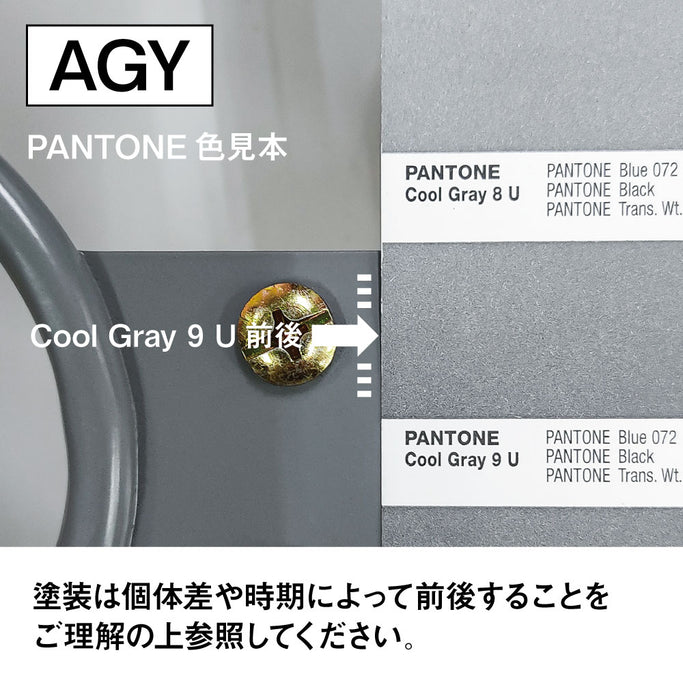 ドライヤーホルダ（アッシュグレー）色見本 2