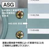 ドライヤーホルダ（アッシュグリーン）色見本 1