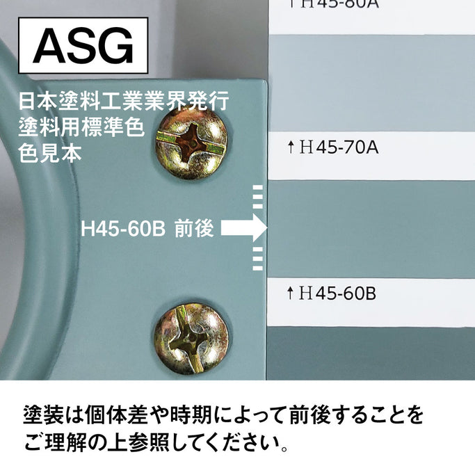 ドライヤーホルダ（アッシュグリーン）色見本 1