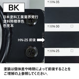 ドライヤーホルダ（ブラック）色見本 