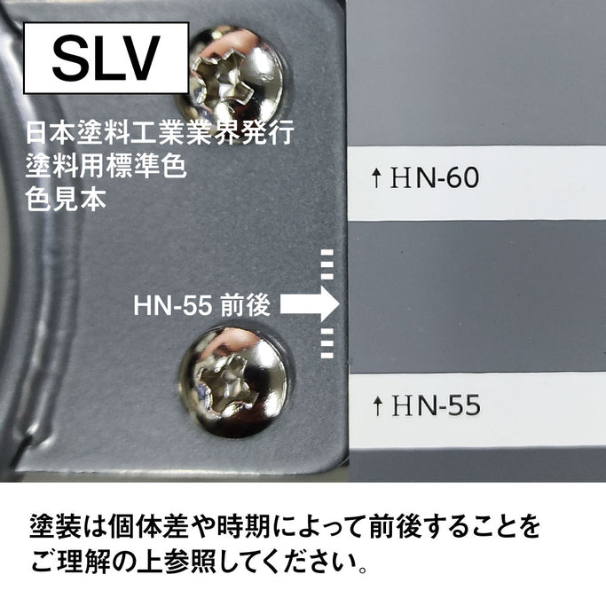 ドライヤーホルダ（シルバー）色見本 