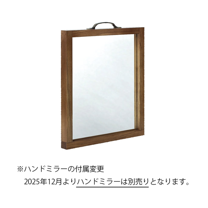 ヘアサロン |美容室 |セット面 |ミラー |ドレッサー | ウッド