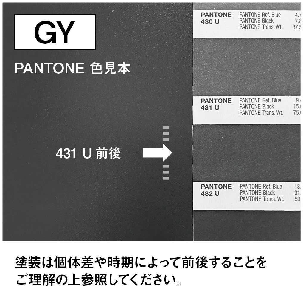 グレー色の色見本（PANTONEカラー）