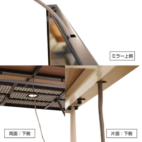 天井からコードを通せる配線口