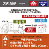 店内組立配置配送の説明画像