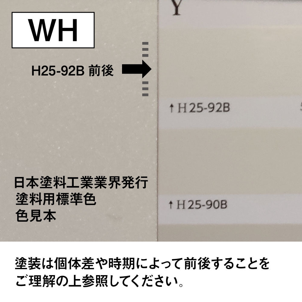 シャンプーキャビネット 【SET】WH