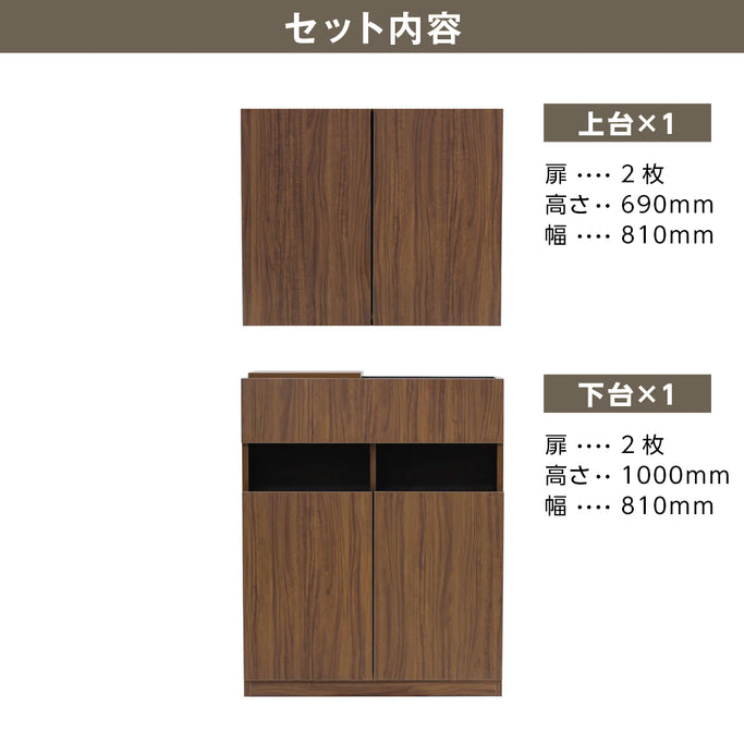 フラットシャンプーキャビネット【上下台】ダークブラウンウッド色のセット内容