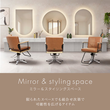 mirror & styling space ミラーとスタイリングスペース