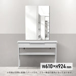 ms01のサイズW610×H924Hmm