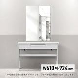 ms01のサイズW610×H924Hmm