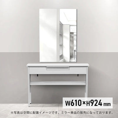 ms01のサイズW610×H924Hmm