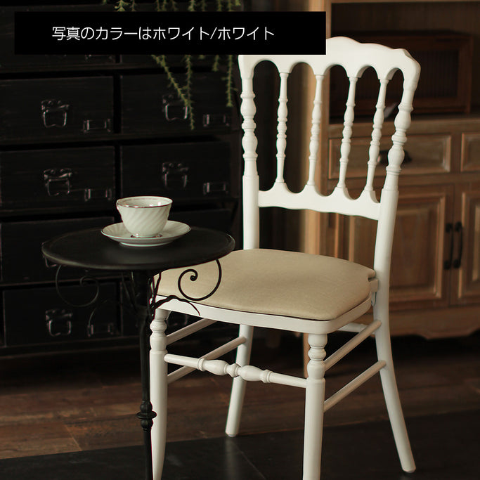 部屋にあるをワイト色ナポレオンチェア