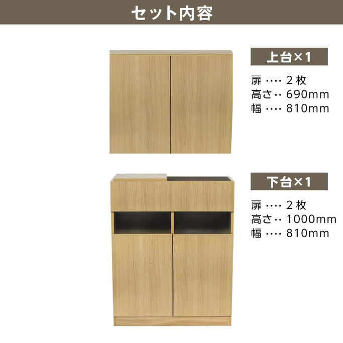 フラットシャンプーキャビネット【上下台】ナチュラルウッド色のセット内容