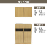 フラットシャンプーキャビネット【上下台】ナチュラルウッド色のセット内容