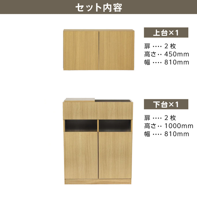 フラットシャンプーキャビネット【上下台】ナチュラルウッド色のセット内容