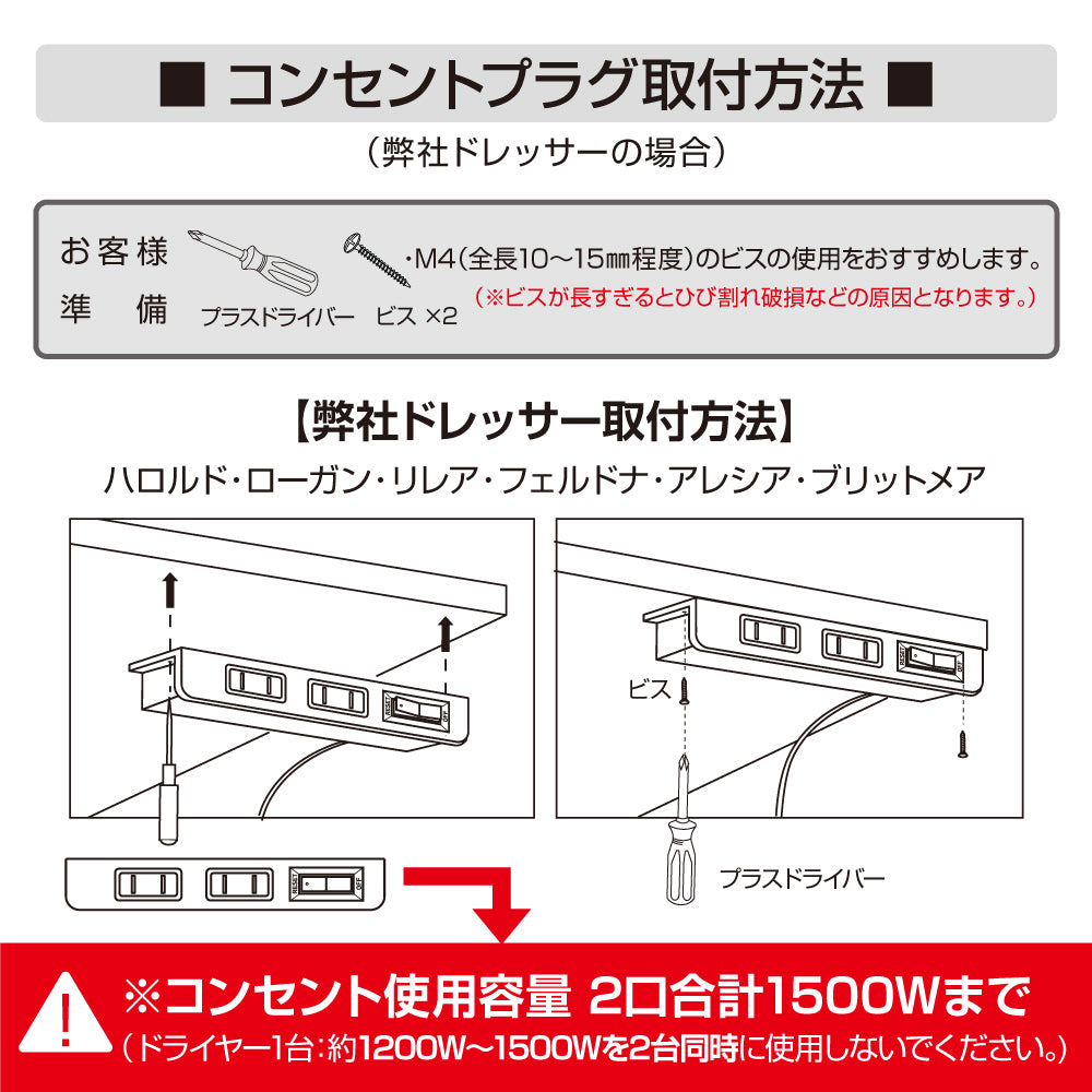 アレシア 角脚 片面