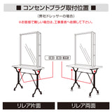 別売りのコンセントプラグの取付説明画像