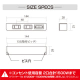 薄型簡易取り付け型コンセントプラグ【安全ブレーカー付き】 1個 BK