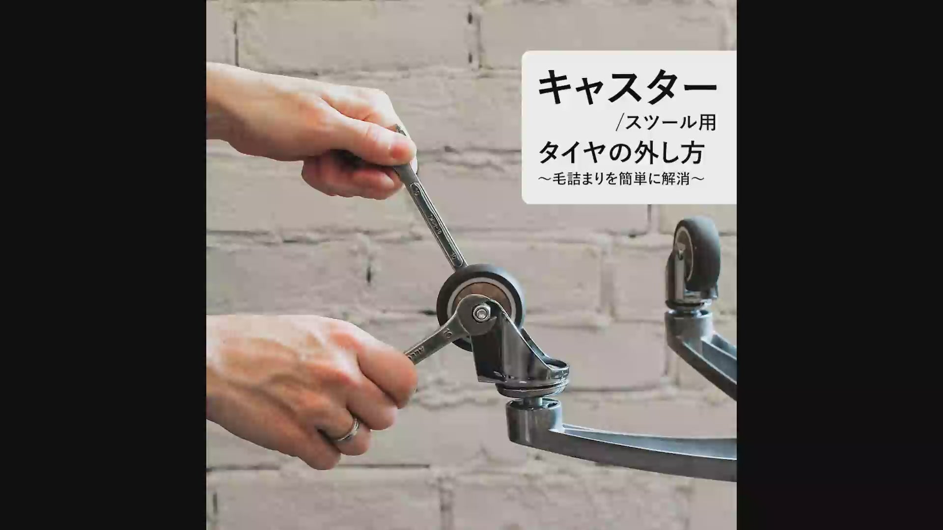交換用】キャスター単品/カットチェア・スツール用（D強化タイプ