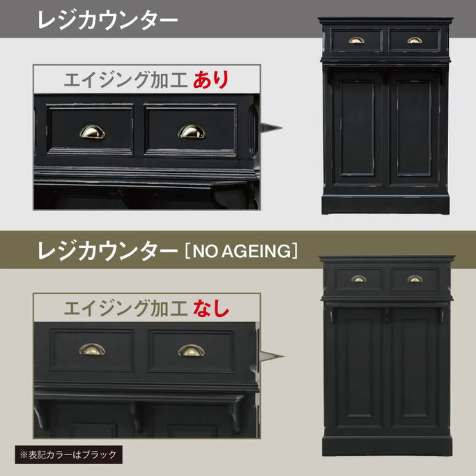 レジ台|レジカウンター|レセプションカウンター|レジカウンター|受付