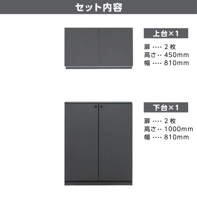 ストック型キャビネット450mm高さ:上下セット】美容室・ヘアーサロン ストック型キャビネット450mm高さ:上下セット】美容室・ヘアーサロン