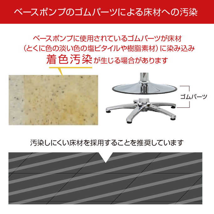 ハーネスコードII】スタイリングチェア | セット椅子 | 美容椅子