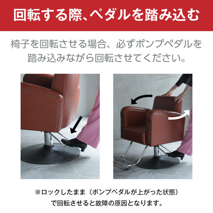 アウトレット スタイリングチェア クイーンⅡ(RB) ファイブスターポンプ(SV) OL1932 通常価格¥65,780