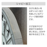 シャビー加工について