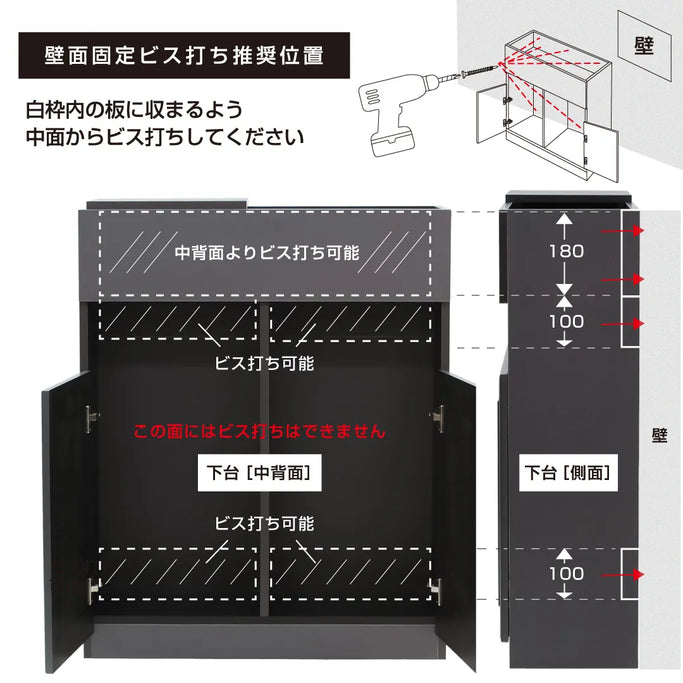 シャンプーキャビネットの壁面固定について