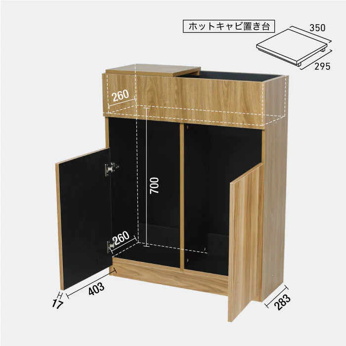 シャンプーキャビネット ダブルH450 NAW 下台