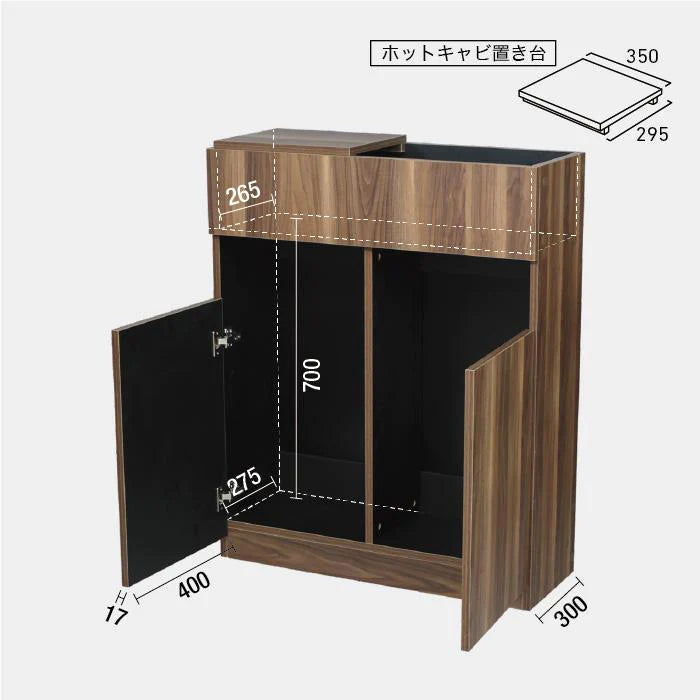 シャンプーキャビネット ダブルH450 MRT 上下セット