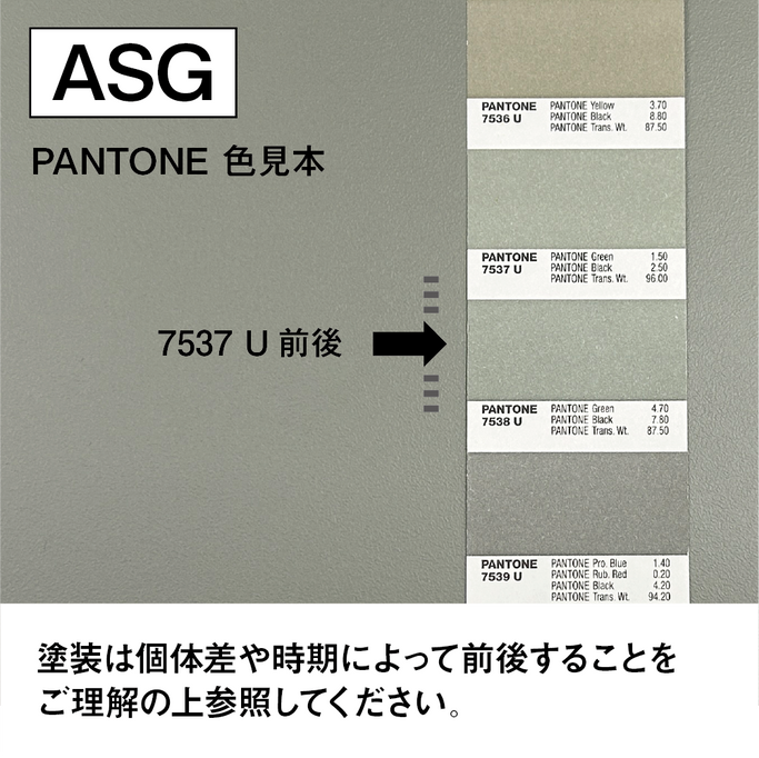 アッシュグリーンの色見本