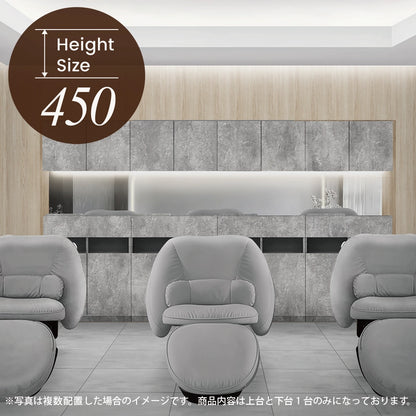 おしゃれな美容室のシャンプースペースにあるモルタルカラーのシャンプーキャビネット【高さ450ｍｍバージョン】