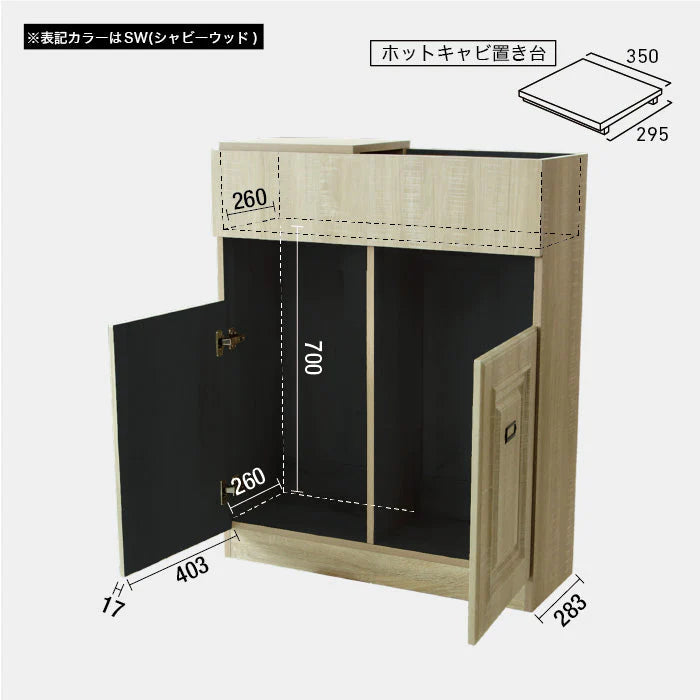 美容室|ヘアーサロン|シャンプーキャビネット|キャビネット|タオル収納