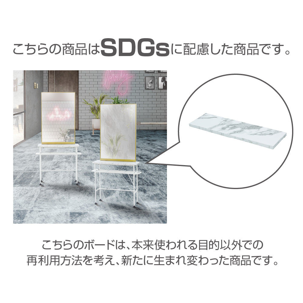SDGに配慮した商品：ウォールシェルフ