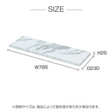 ウォールシェルフのサイズ表