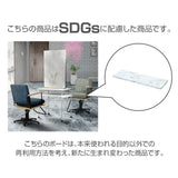 SDGに配慮した商品：ウォールシェルフ
