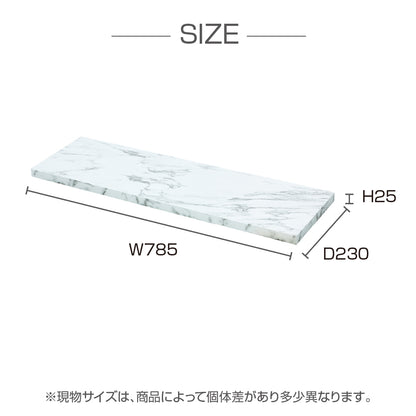 ウォールシェルフのサイズ表