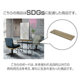 SDGに配慮した商品：ウォールシェルフ
